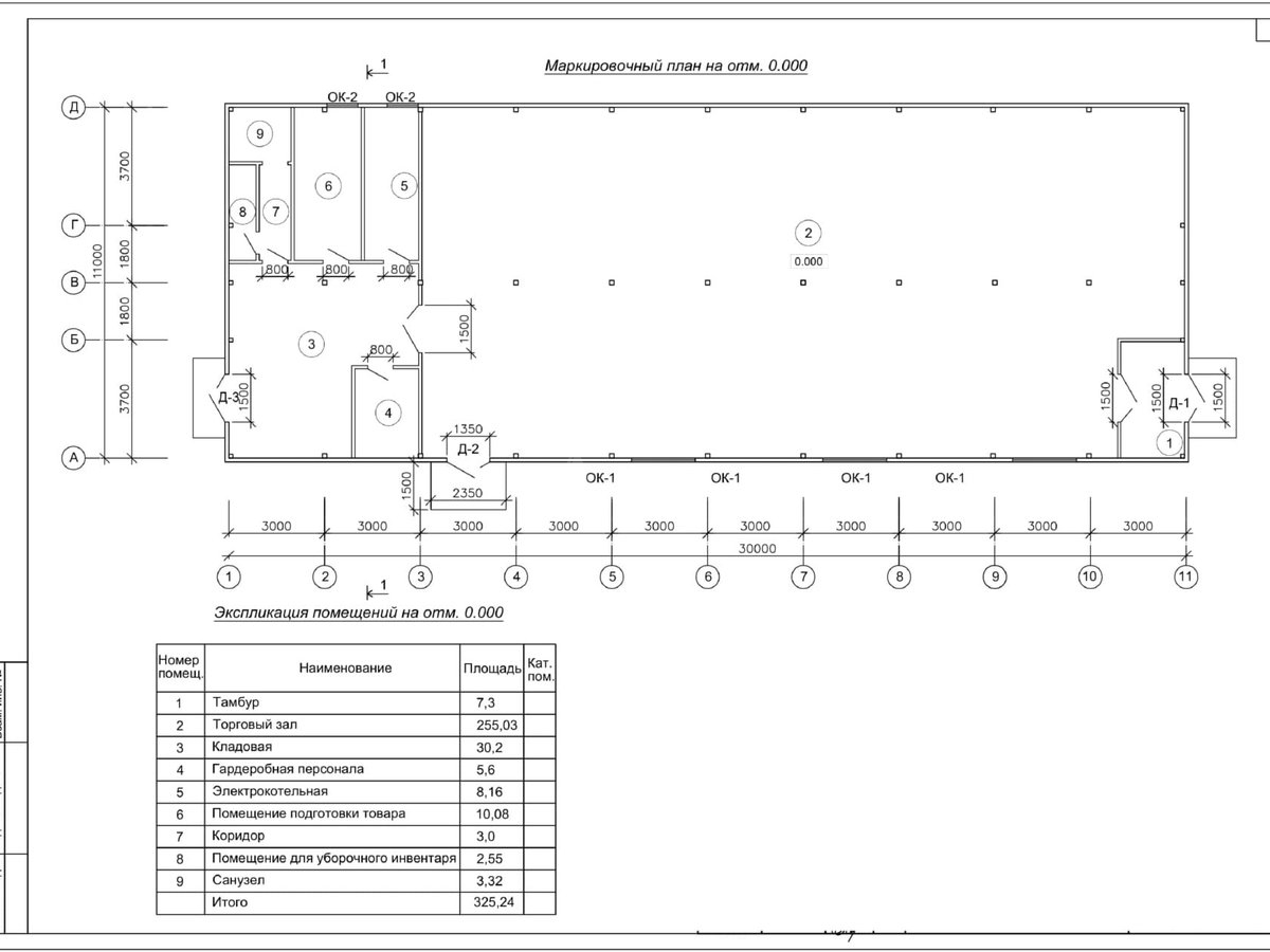 Планировка Магазин из сэндвич-панелей -  фото 2