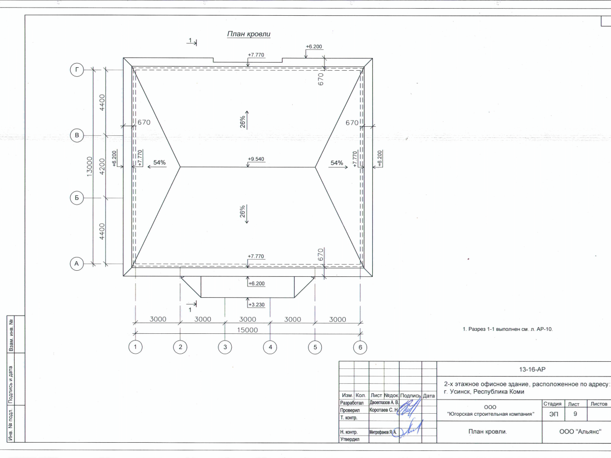 Планировка Офис из сэндвич-панелей -  фото 6