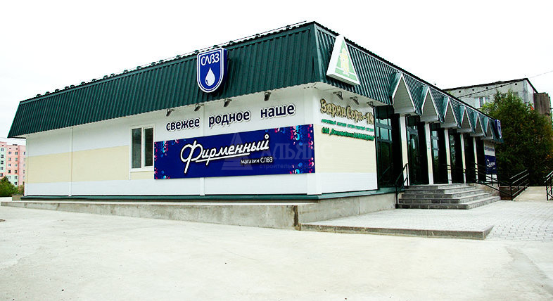 Фирменный магазин ПФ «Зеленецкая» - фото 1