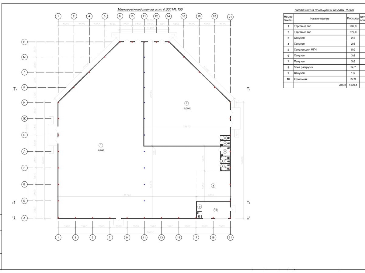 Планировка Магазин -  фото 1