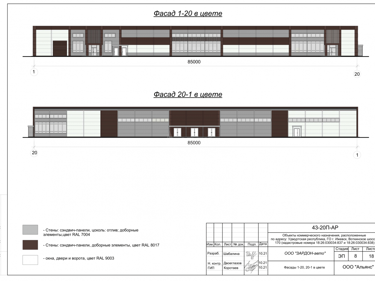 3D визуализация Торговый центр из сэндвич-панелей - фото 7