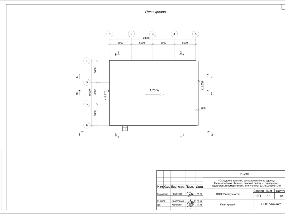 Планировка Склад из сэндвич-панелей -  фото 5