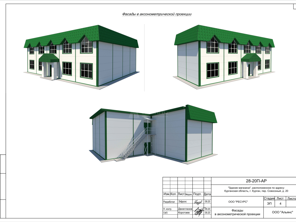 3D визуализация Магазин из сэндвич-панелей - фото 14