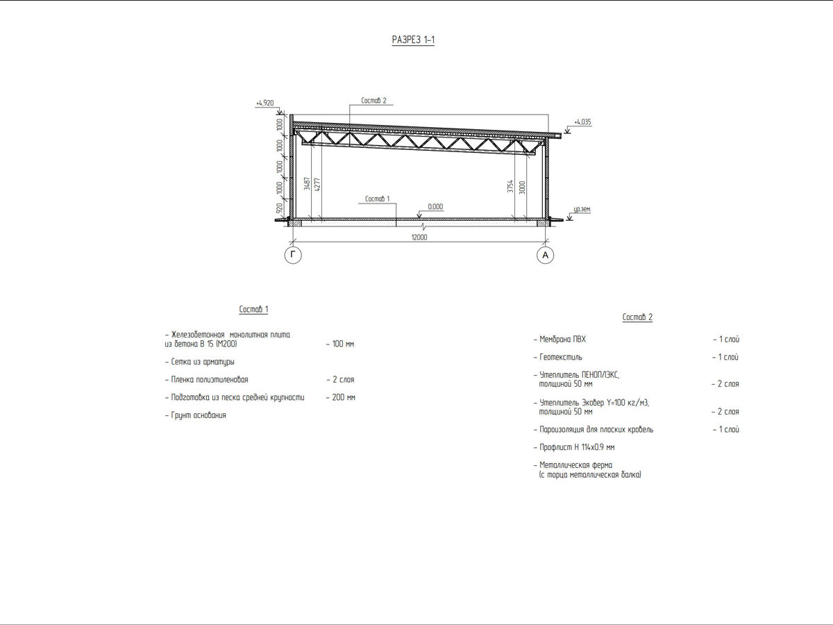 Планировка Кафе из сэндвич панелей -  фото 2