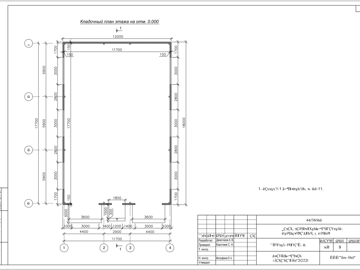 Планировка Проект гаража с двумя боксами из сэндвич-панелей -  фото 4