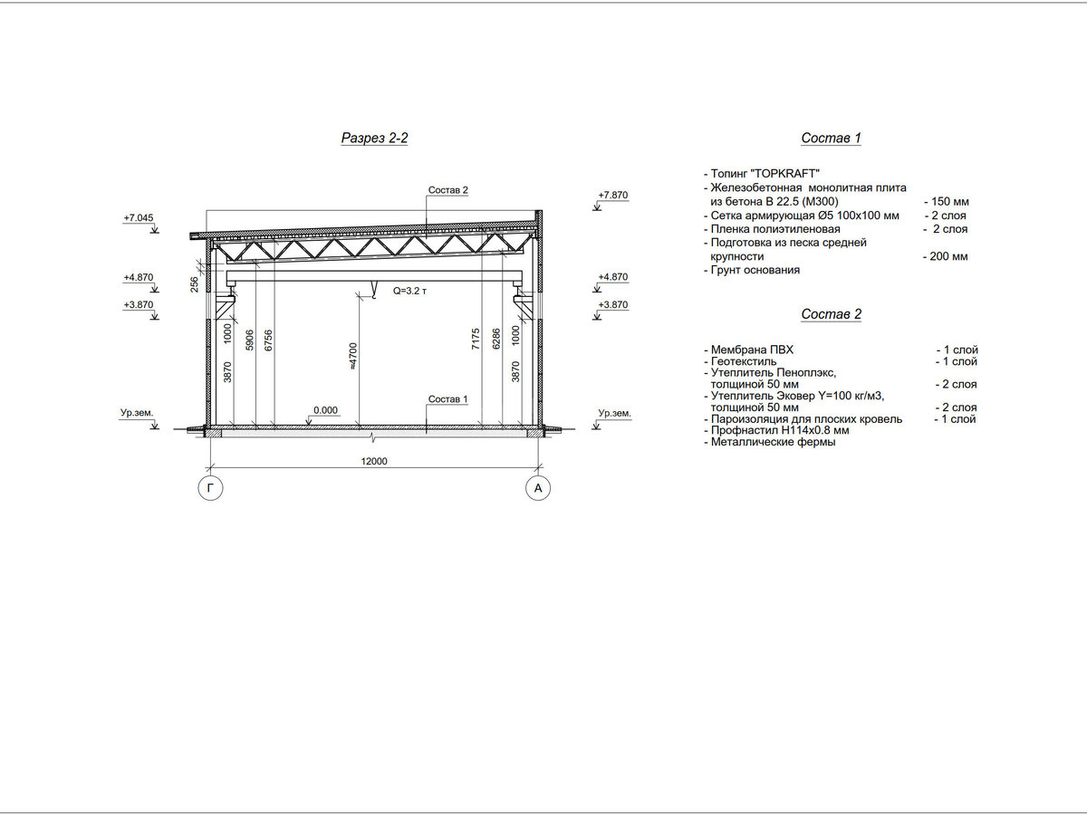 Планировка Склад из сэндвич панелей -  фото 4