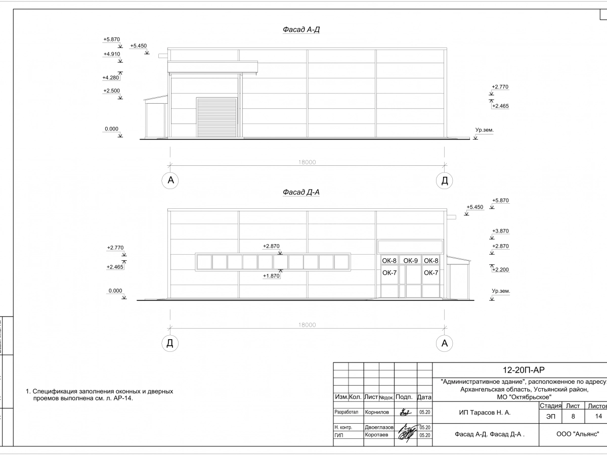Планировка Магазин из сэндвич-панелей -  фото 4