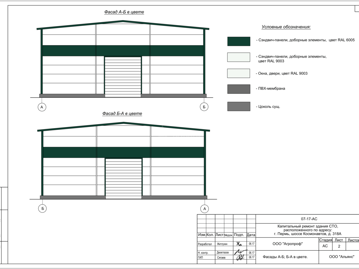 3D визуализация СТО из сэндвич-панелей - фото 17