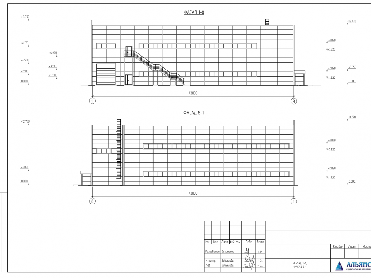 Планировка Производственное здание из сэндвич-панелей  -  фото 1