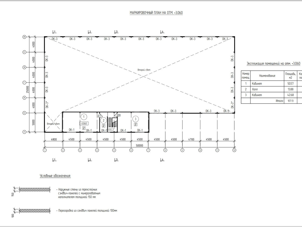Планировка Производственный цех из сэндвич панелей -  фото 2